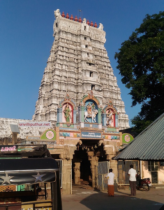 Vaidyanathaswamy temple